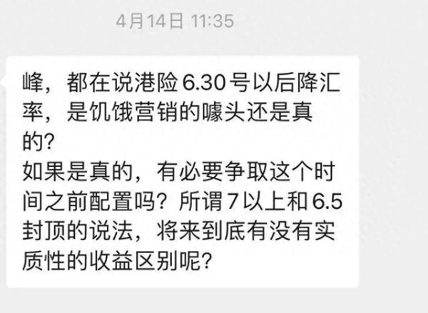 正规的配资 7.2→6.5%，港险7月限高降收益，要不要赶之前上车？