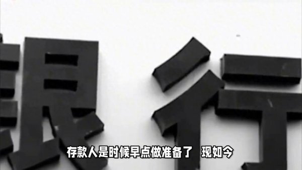 杠杆炒股 大家提前做好准备！4月以后，国内或迎几个变化